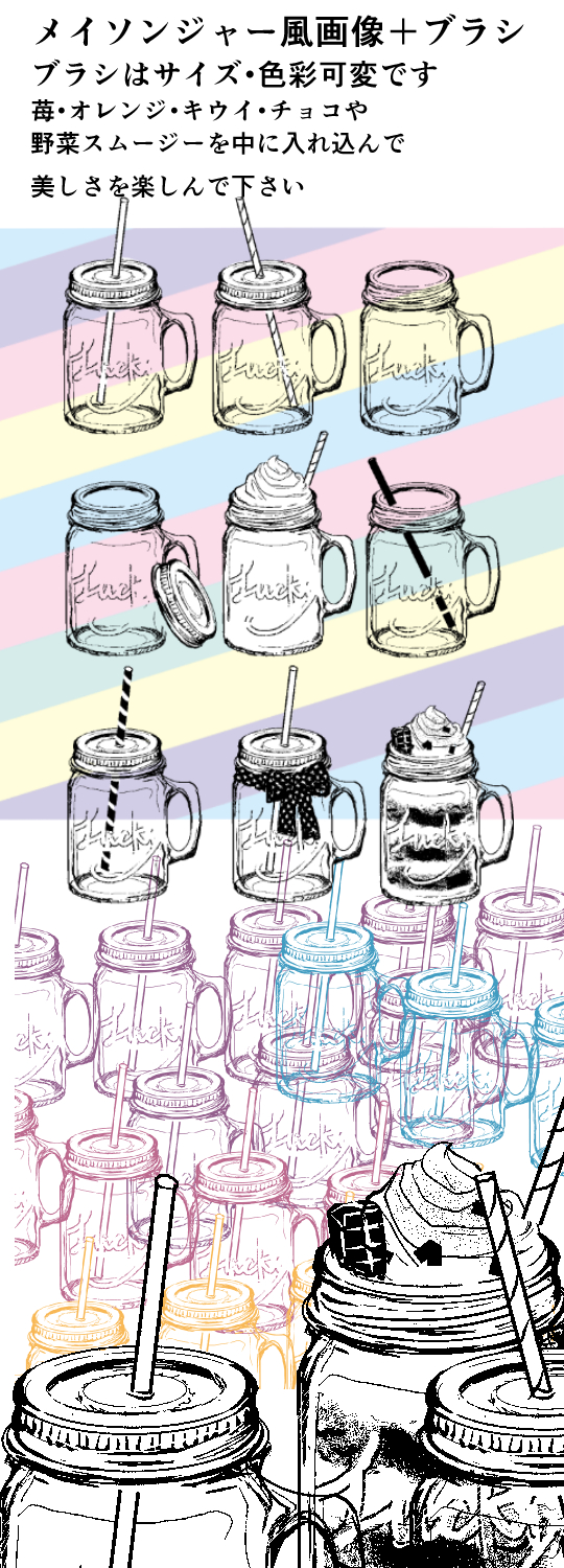 Mason jar, glasses, glass, bottle, chocolate, cake, café, coffee