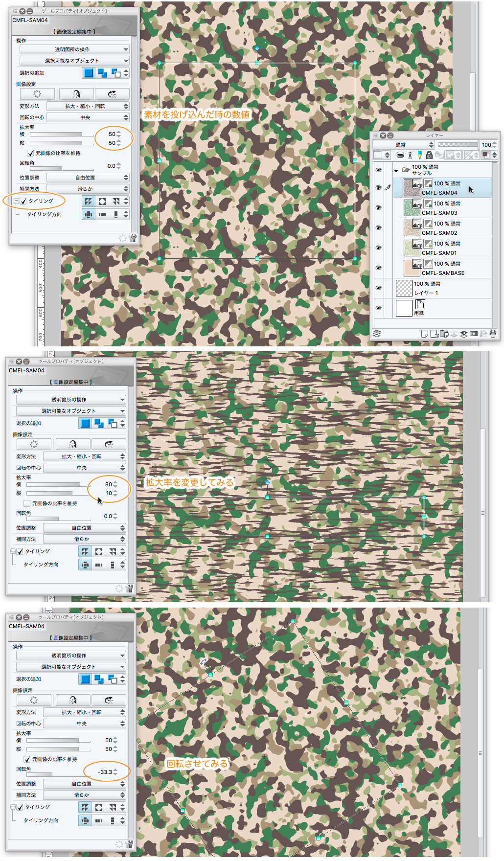 Camouflage Pattern Manufacturers - CLIP STUDIO ASSETS