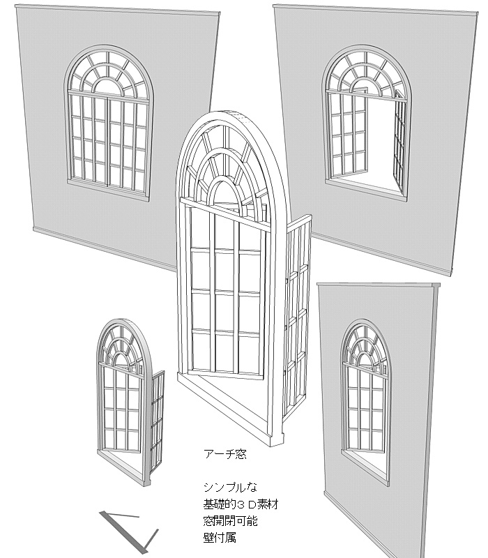 Opening and closing arch window v1.8 - CLIP STUDIO ASSETS