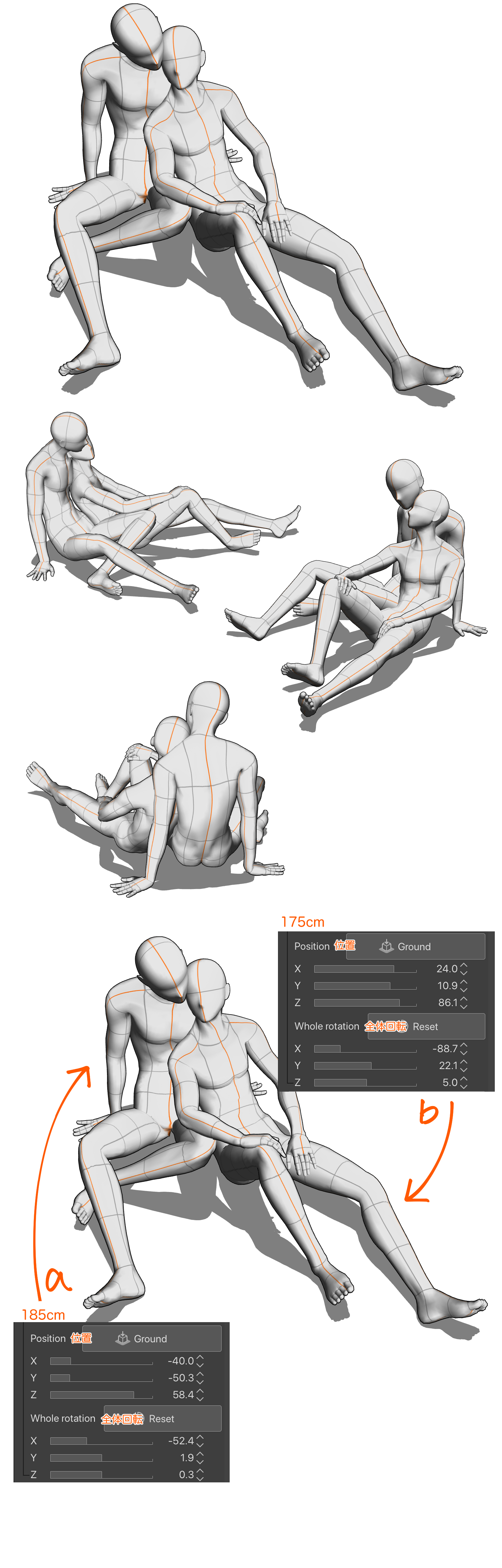 Pose leaning from side-Leaning By Side- - CLIP STUDIO ASSETS