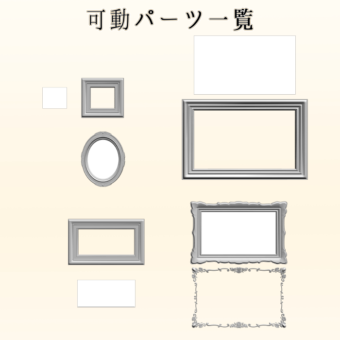 Antique picture frame (full Set) - CLIP STUDIO ASSETS