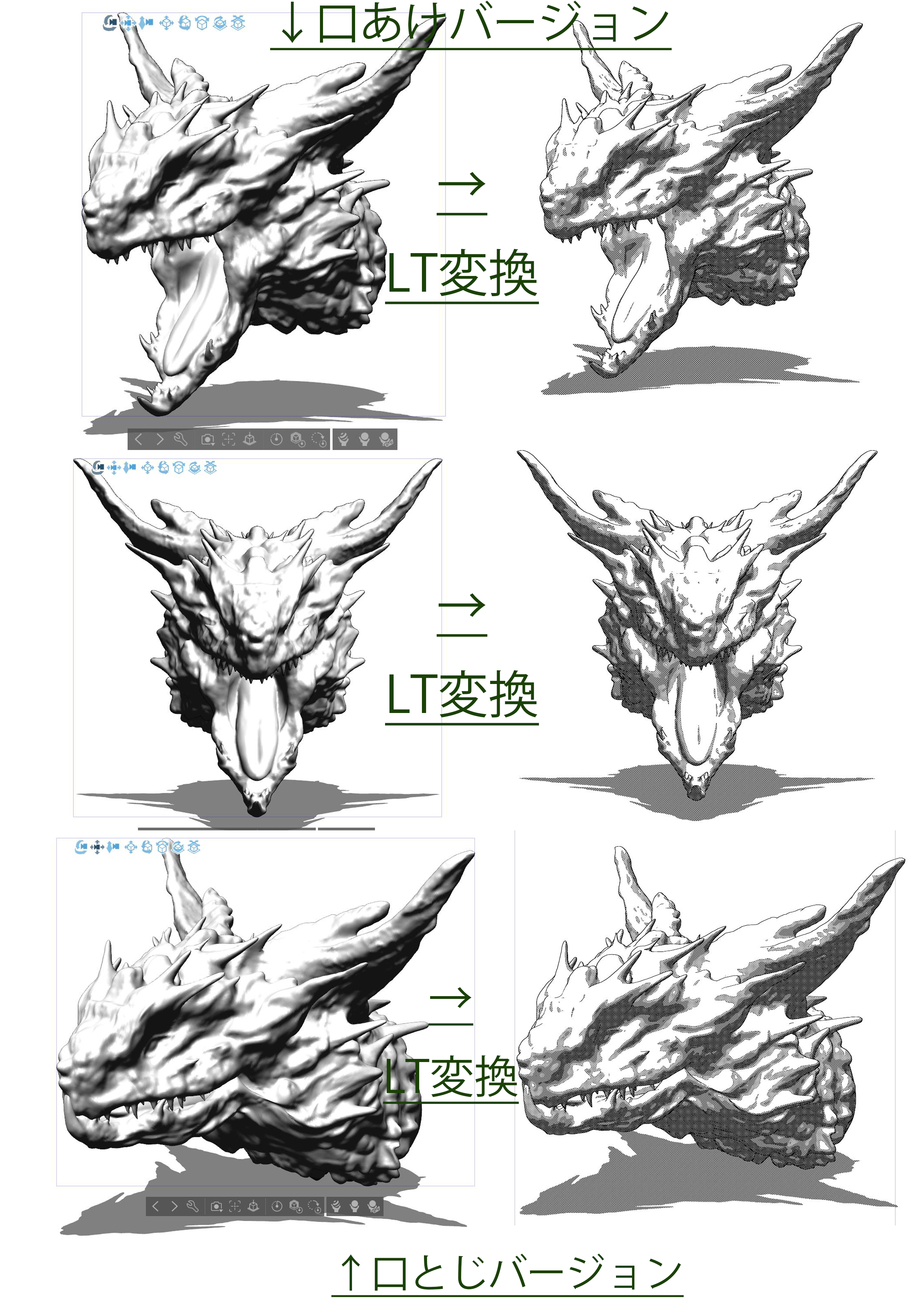 3D Dragon Head - CLIP STUDIO ASSETS