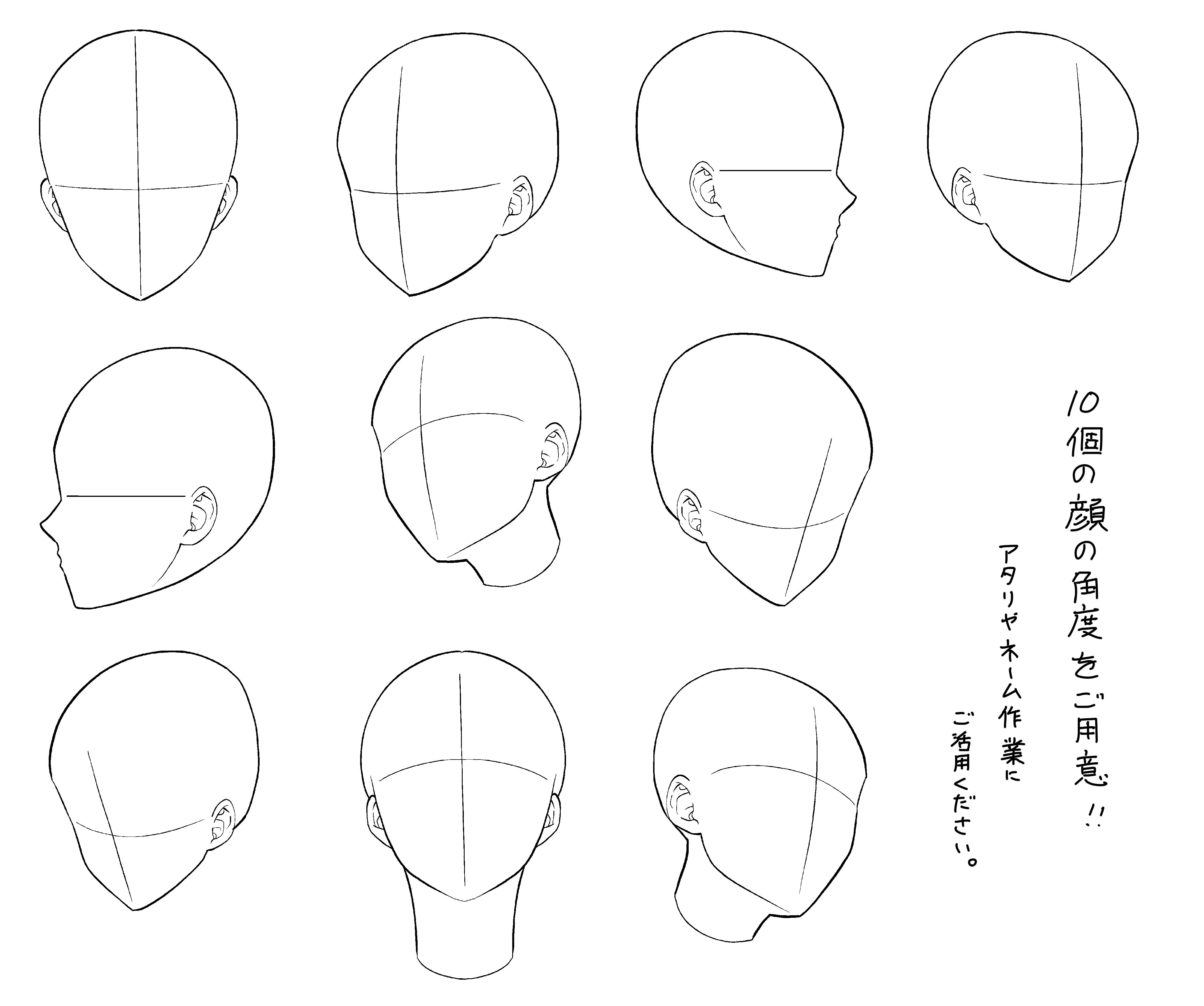 Face angle Atari Material collection - CLIP STUDIO ASSETS