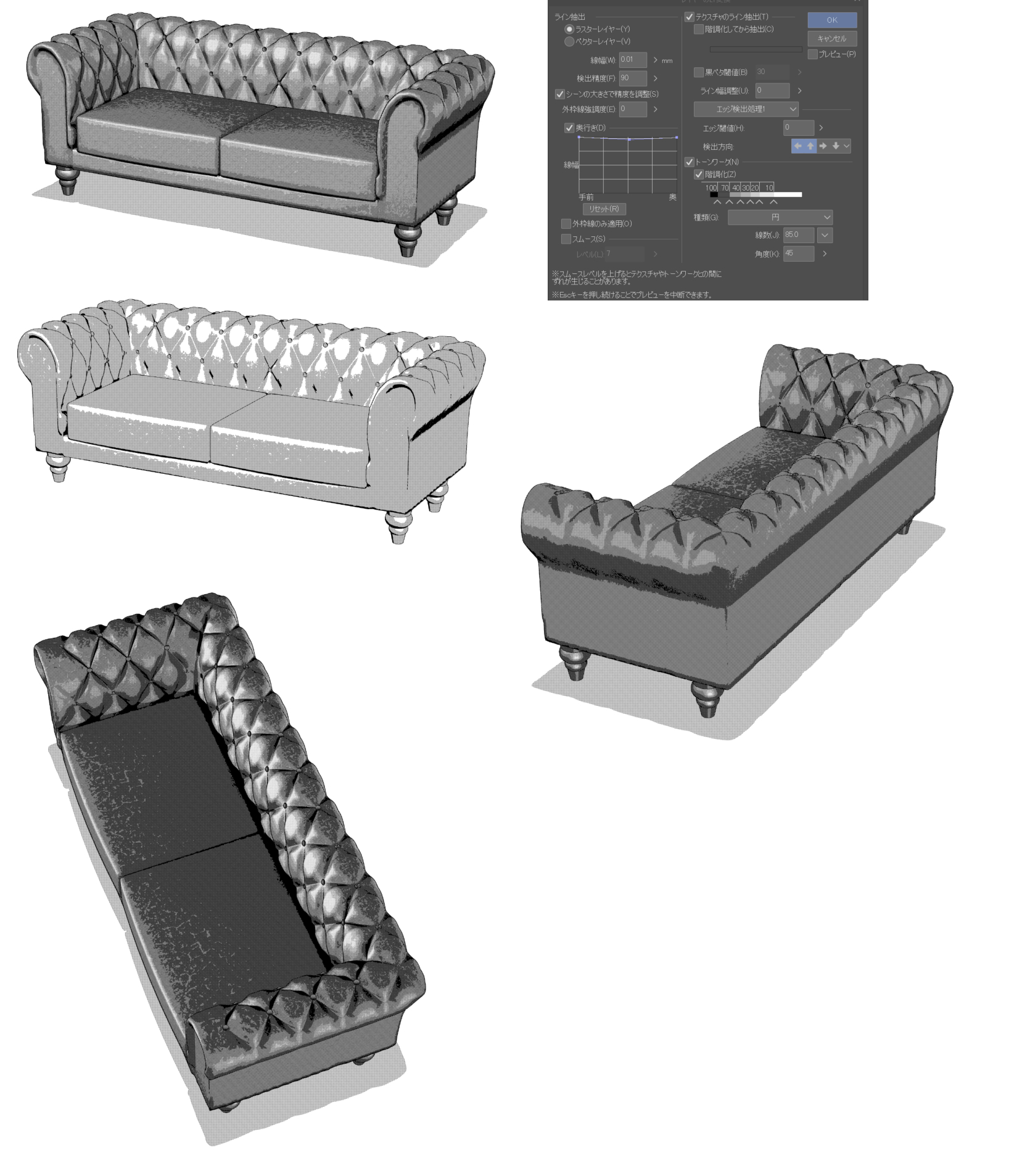 louis vuitton sofa 3D modeling - Universal RC Studios