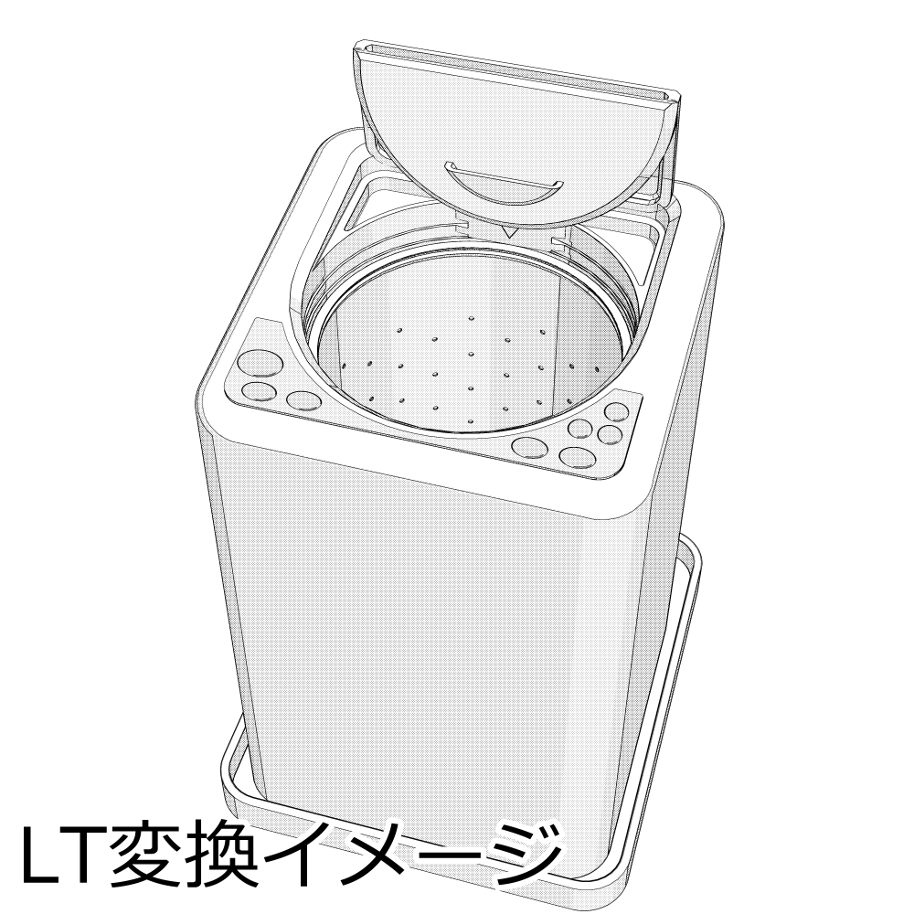 How to Draw a Washing Machine