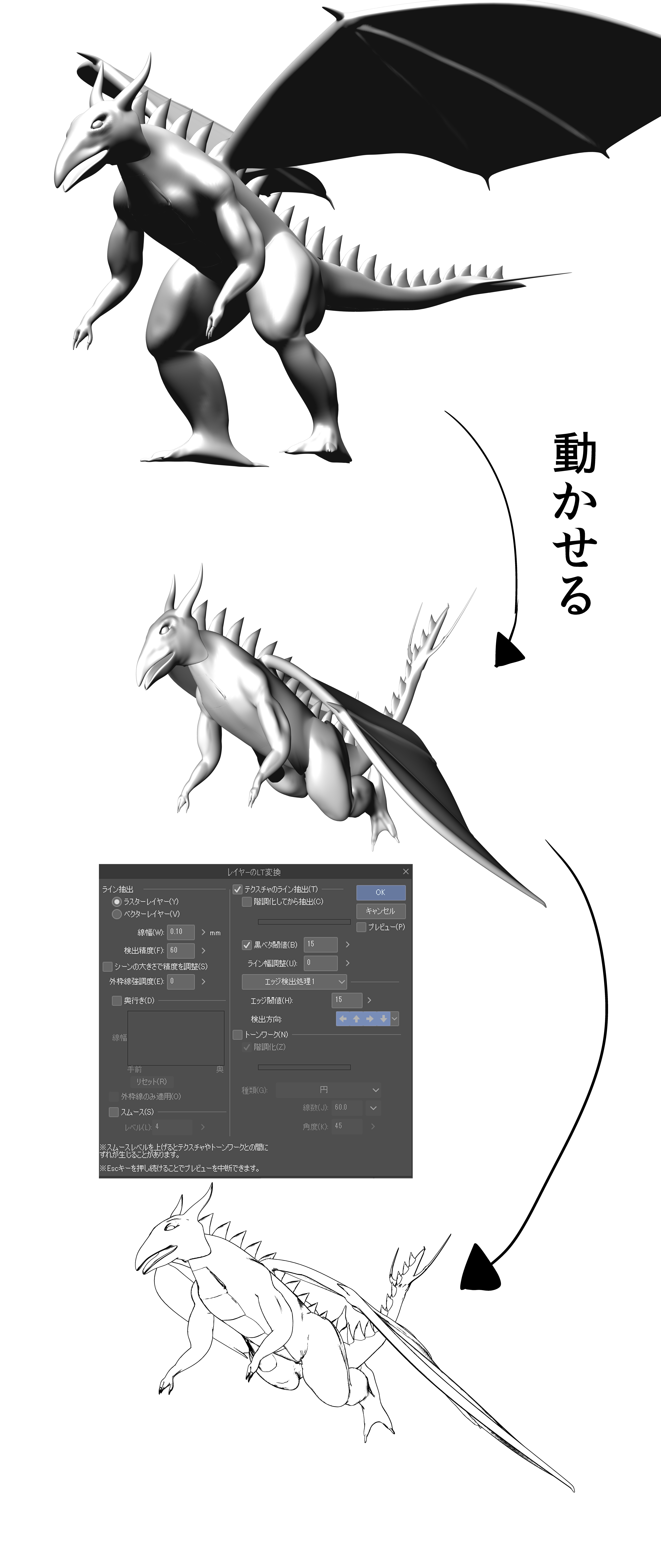 3D Dragon Head - CLIP STUDIO ASSETS