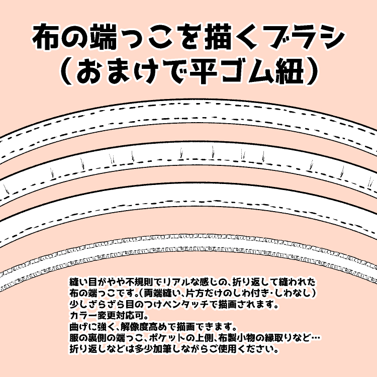 日本買付 スリーカラースナップ 片方 - アクセサリー