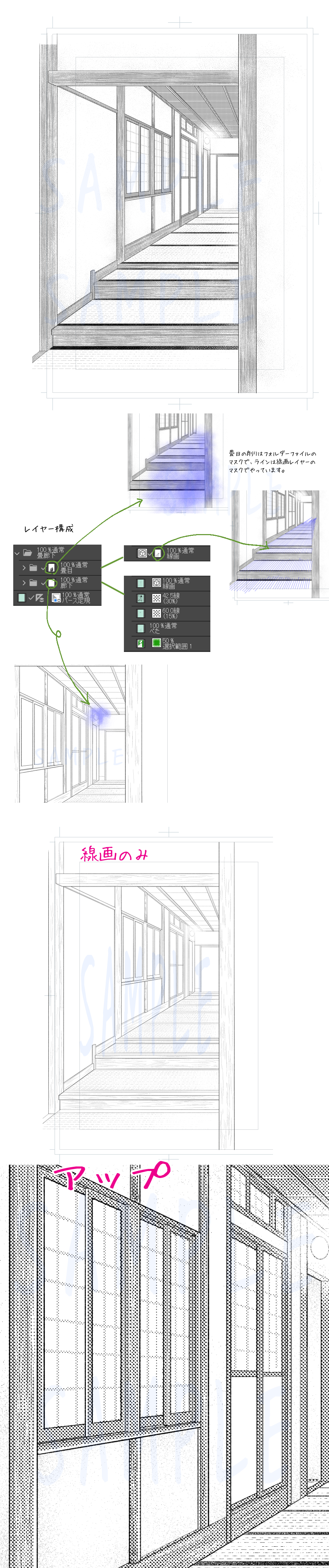 clip studio 販売 paint マット削除