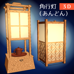 3D] Japanese chest - CLIP STUDIO ASSETS