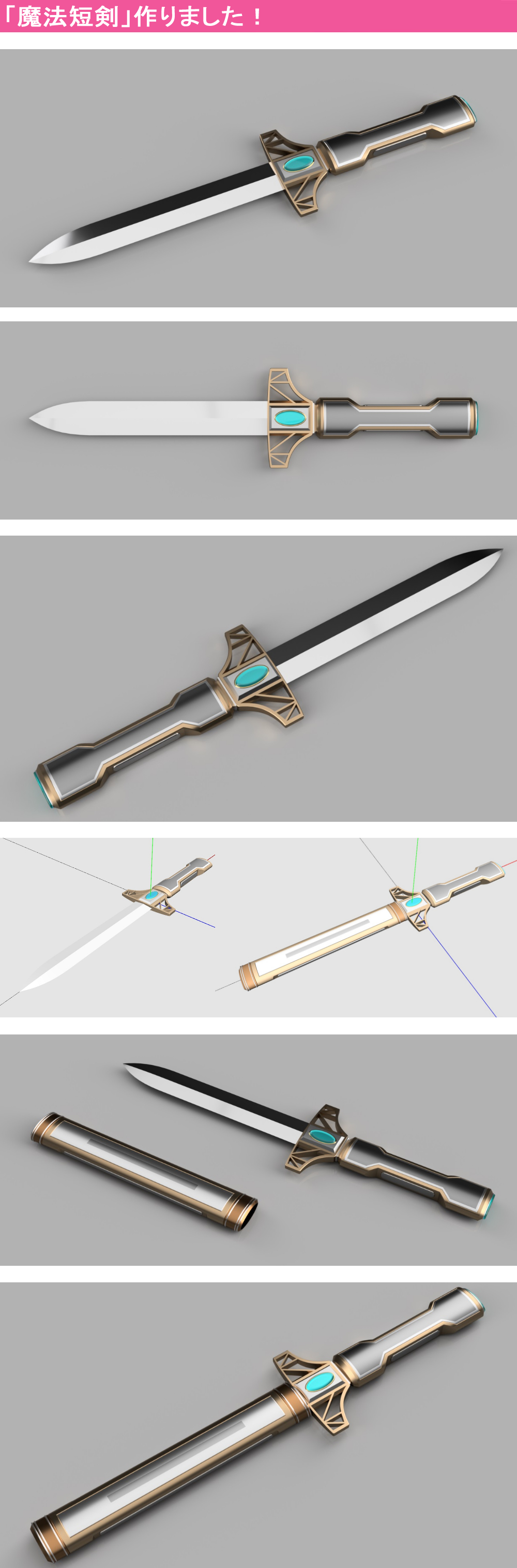 Genie Dagger (Magic Dagger) - CLIP STUDIO ASSETS