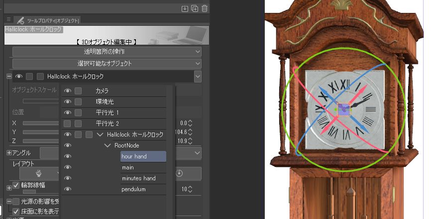 Hallclock Hall Clock - CLIP STUDIO ASSETS