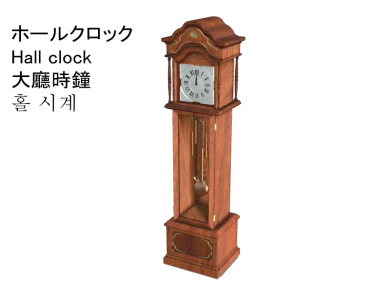 Hallclock Hall Clock - CLIP STUDIO ASSETS