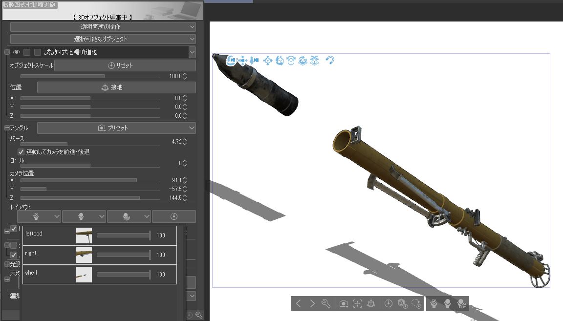 Rocket Bulkhead - FreeCAD Documentation