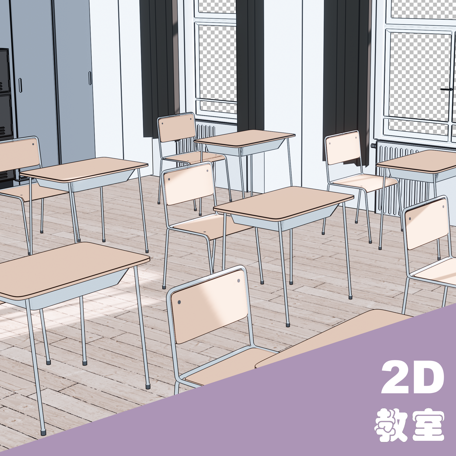 SCHOOL CLASSROOM BACKGROUND - CLIP STUDIO ASSETS