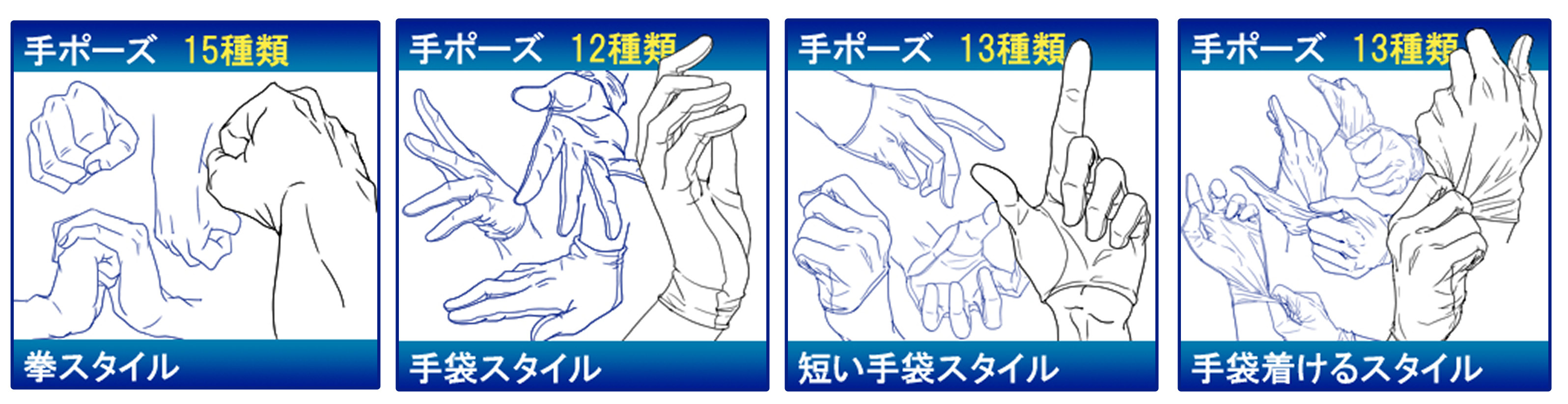 Ninja Hand Pose - CLIP STUDIO ASSETS