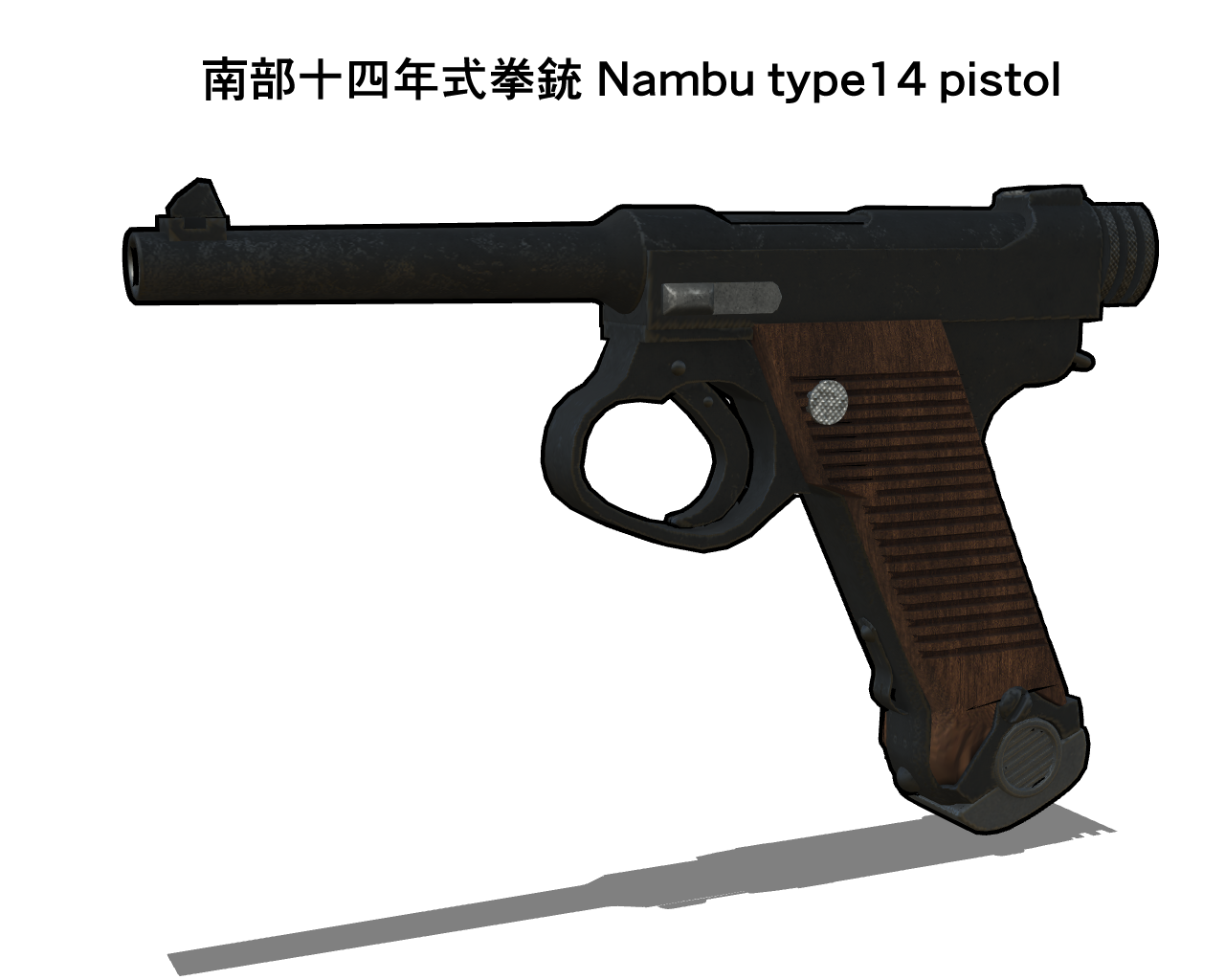 Southern Fourteen pistol Nambu Type14 pistol - CLIP STUDIO ASSETS