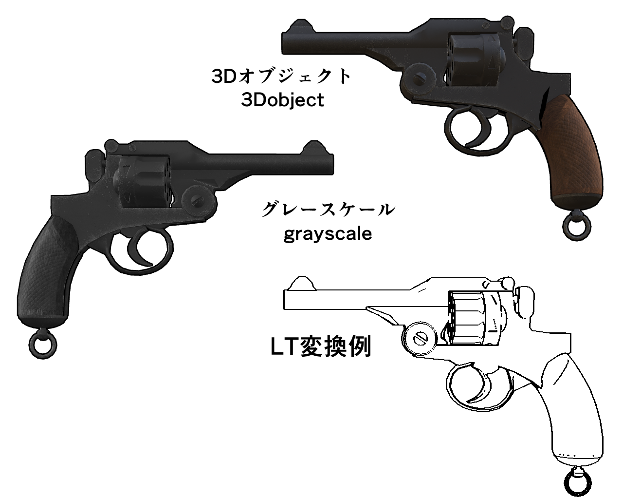 Nijuro-type handgun Type26 revolver - CLIP STUDIO ASSETS