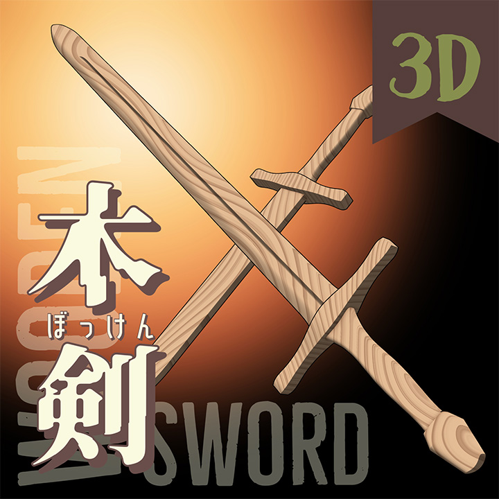 [3D] Bokken - CLIP STUDIO ASSETS