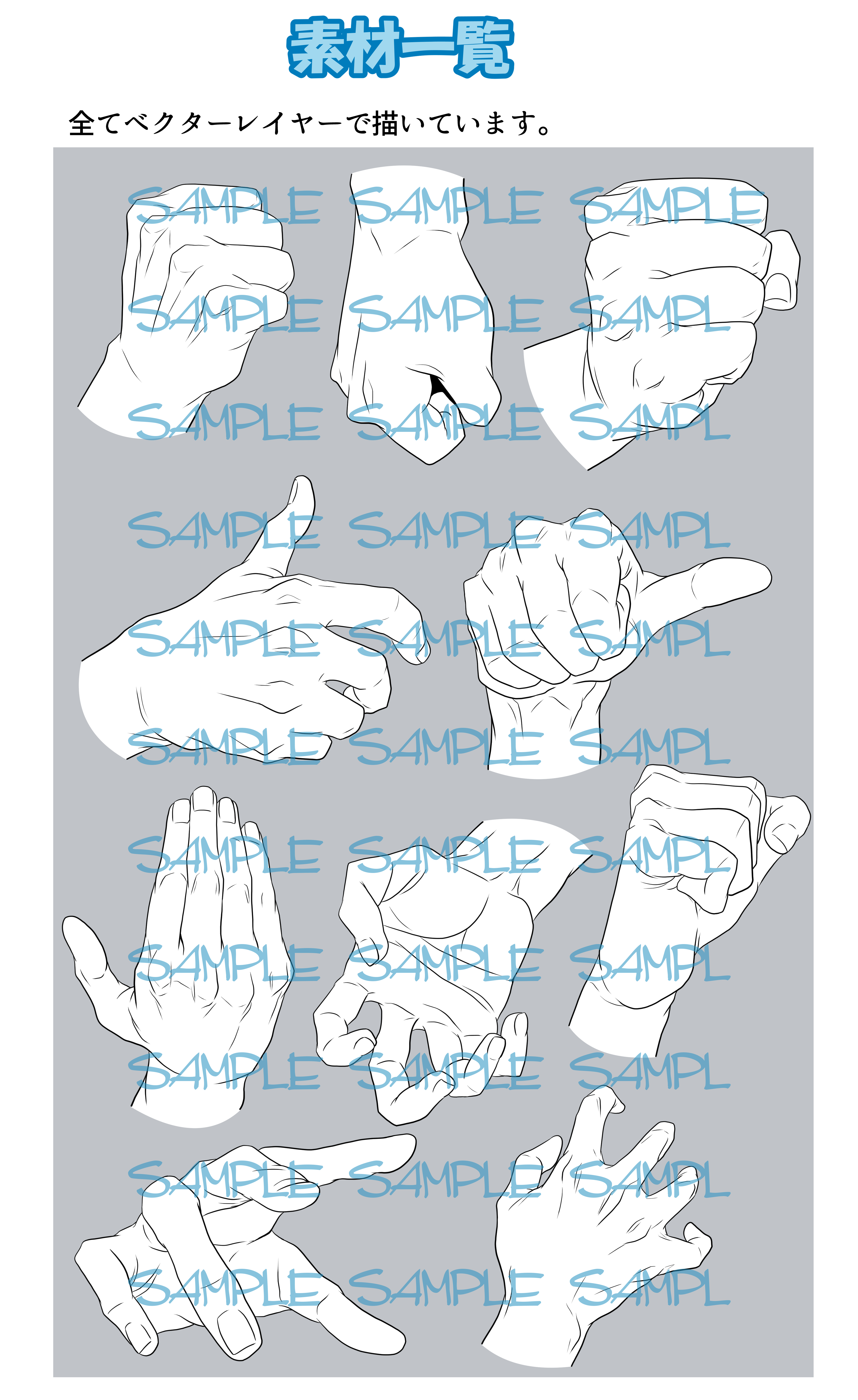 Ninja Hand Pose - CLIP STUDIO ASSETS