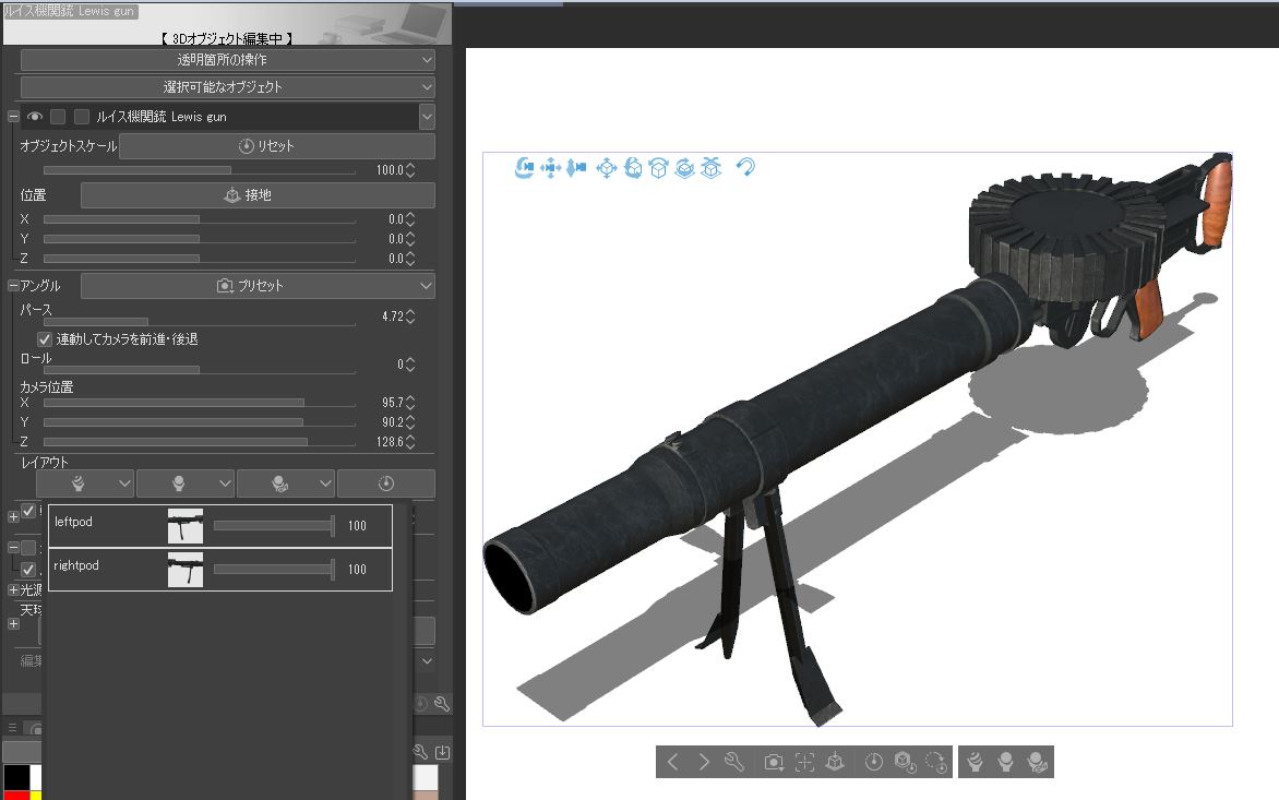 LV Machine Gun – CloudShop