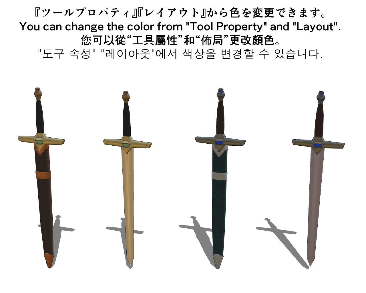 cdn./studioloot/f395b43b-tl-sword.jp