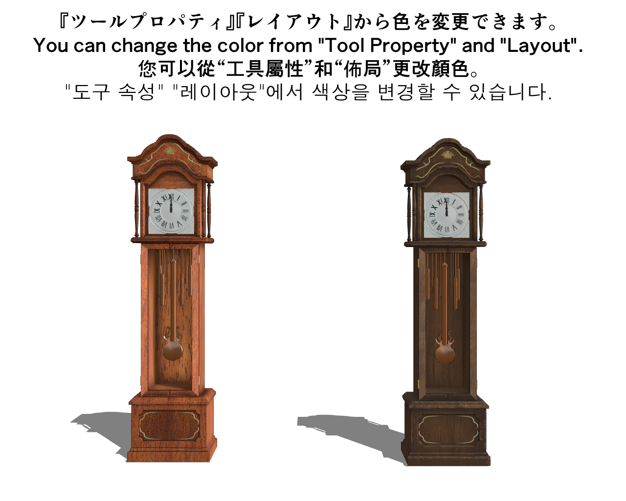 Hallclock Hall Clock - CLIP STUDIO ASSETS