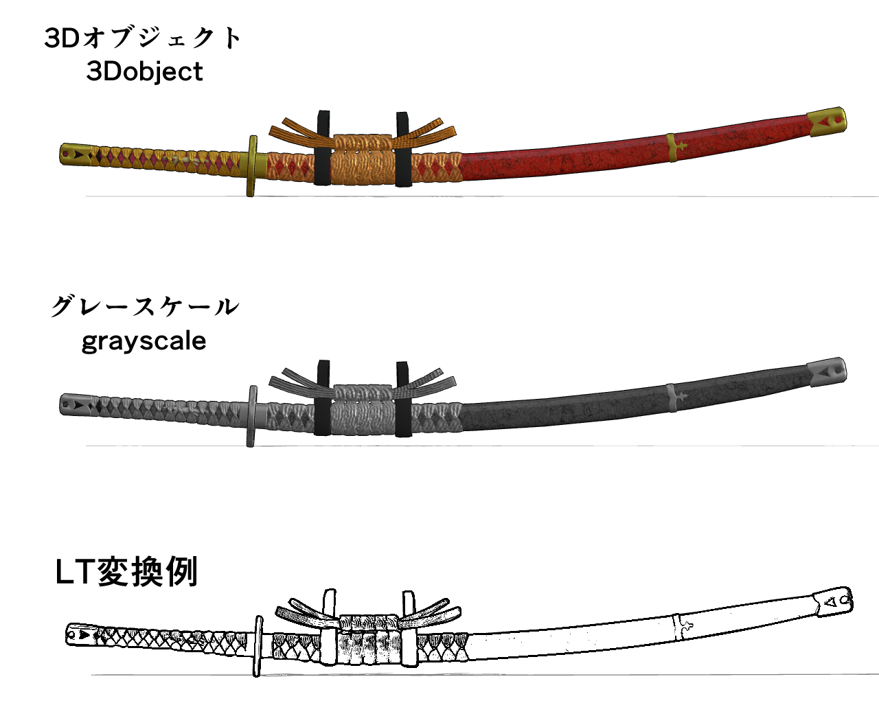 Sword 1 Katana1 Crescent Munechika - CLIP STUDIO ASSETS