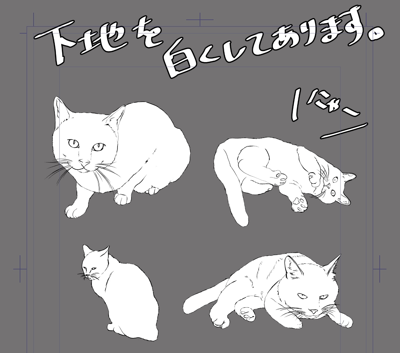 Cat Line - CLIP STUDIO ASSETS