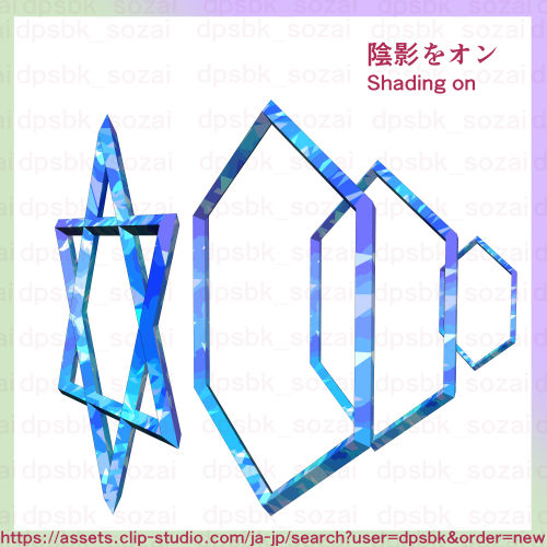 3D] Sparkly six-pointed star and hexagonal - CLIP STUDIO ASSETS