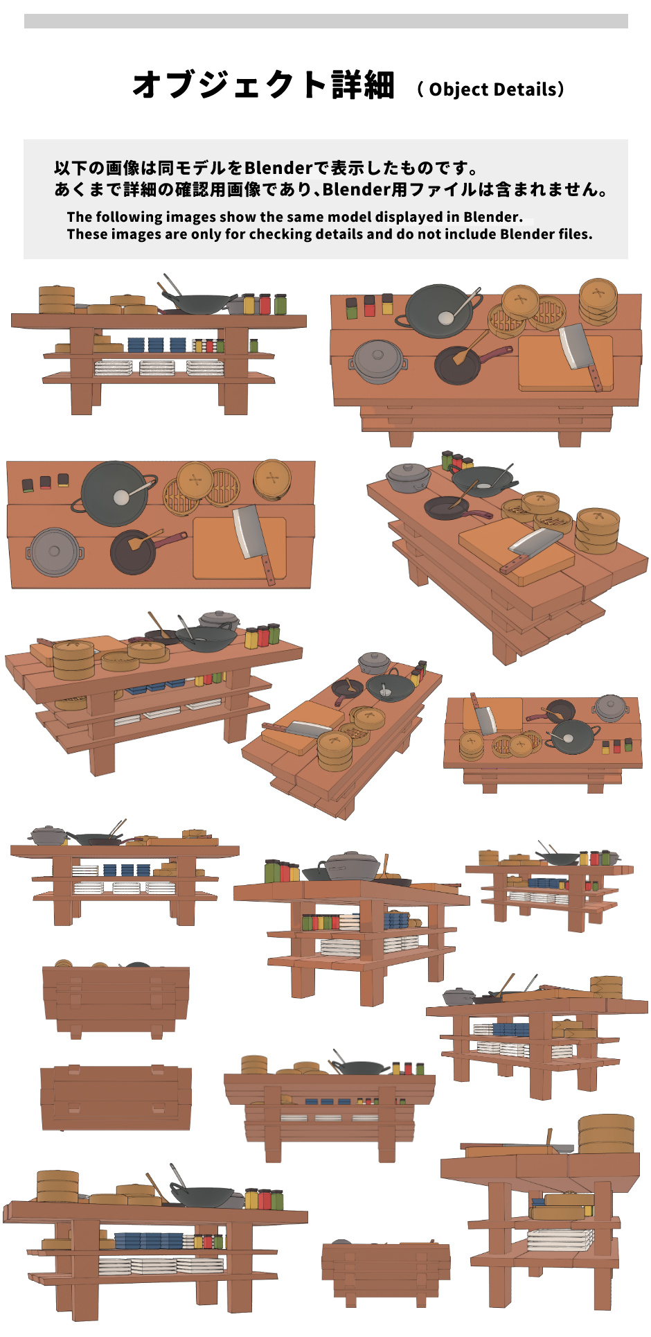 Chinese style cooking set ver.2 - CLIP STUDIO ASSETS