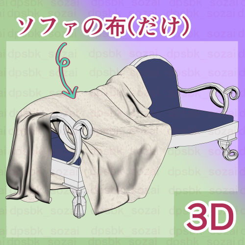 Cloth for (2018726) 001 [3D] - CLIP STUDIO ASSETS