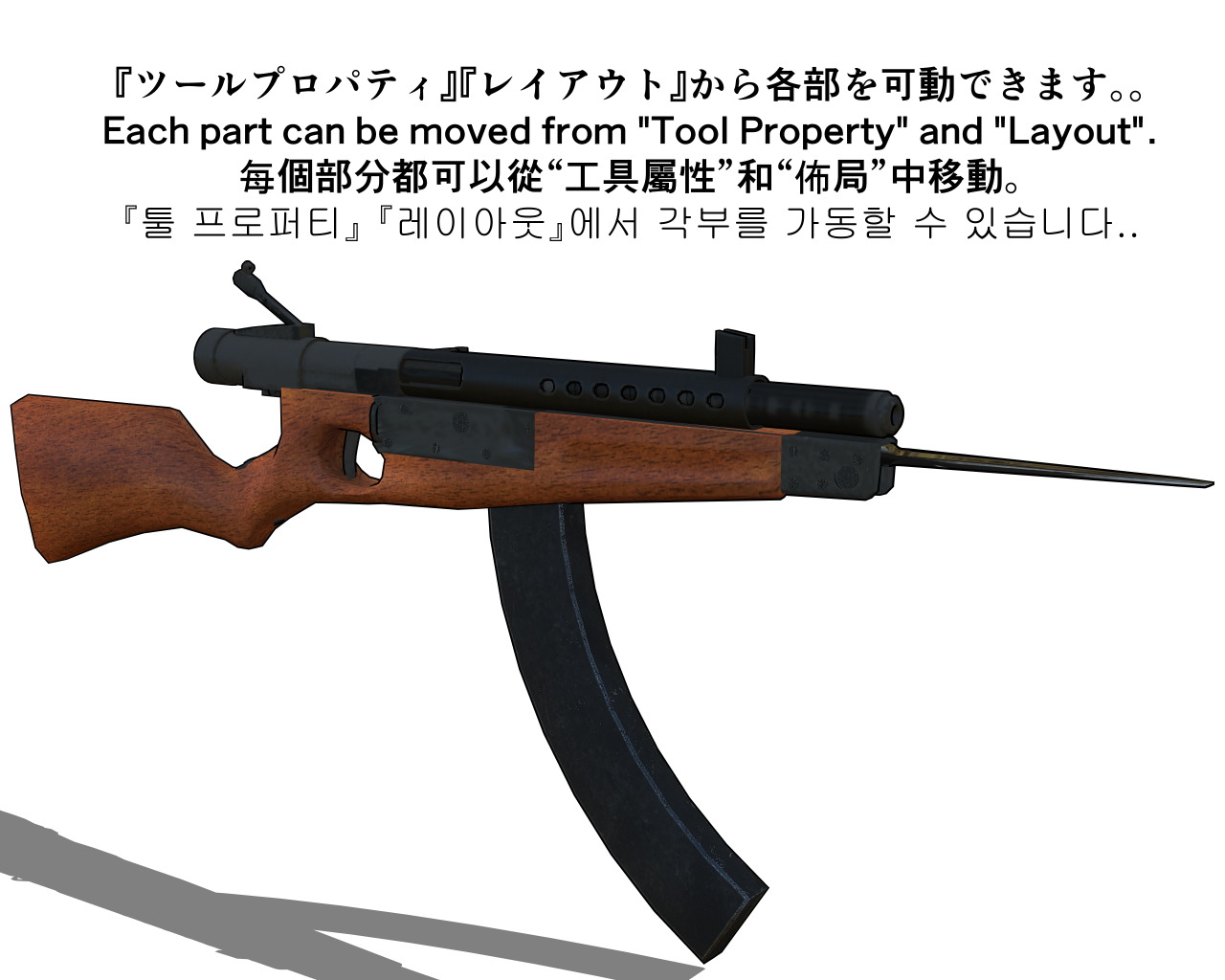 Prototype Type 2 Machine Gun Mounted Prototype2 sugmachinegun