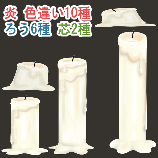 Candle set - CLIP STUDIO ASSETS