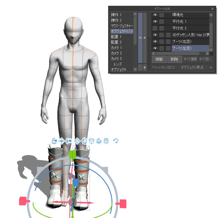 ShoeshineBoy - 3D model by PixelandPlastic on Thangs