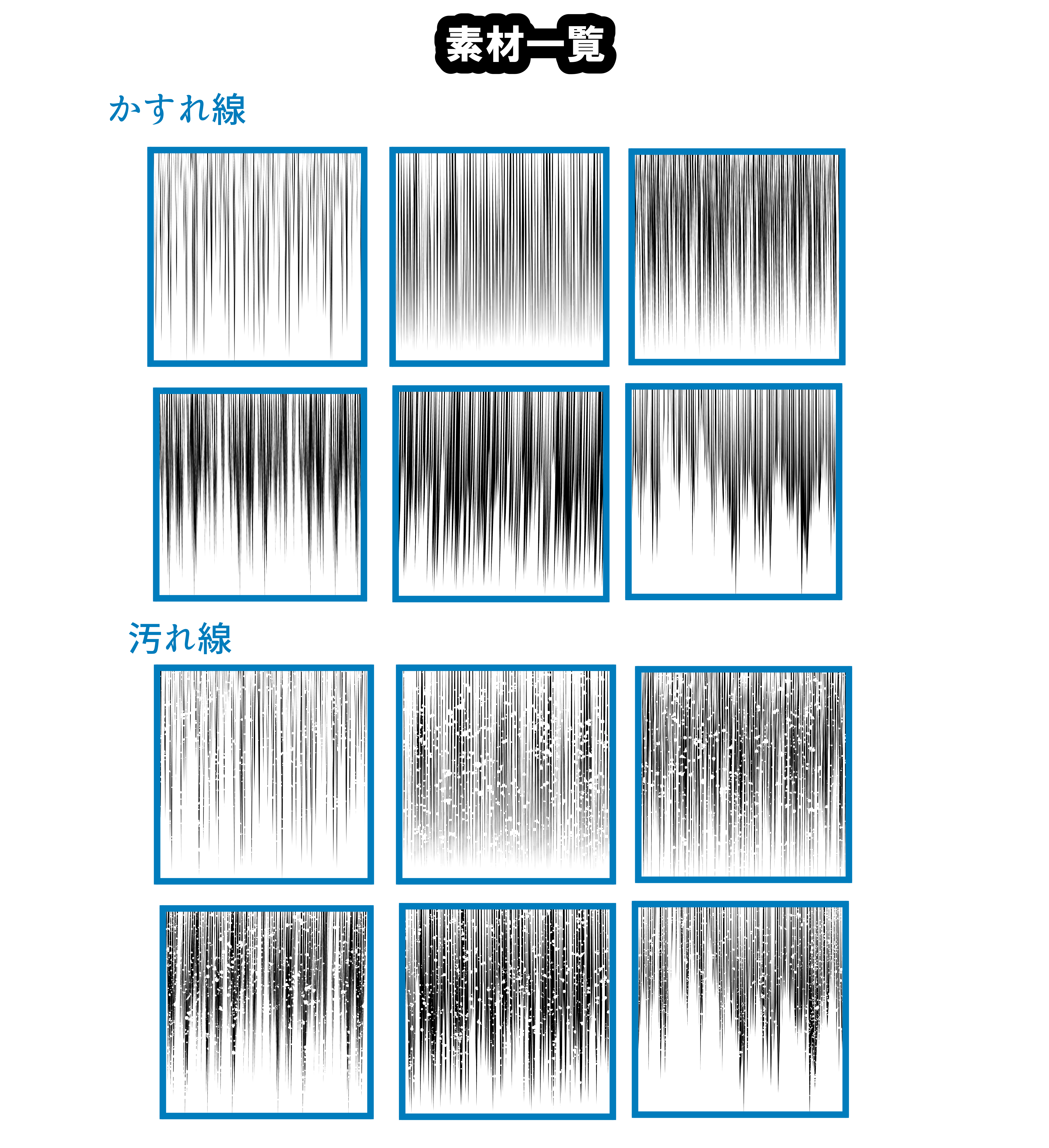 Brush Pack 11 - Paint Brushes - CLIP STUDIO ASSETS