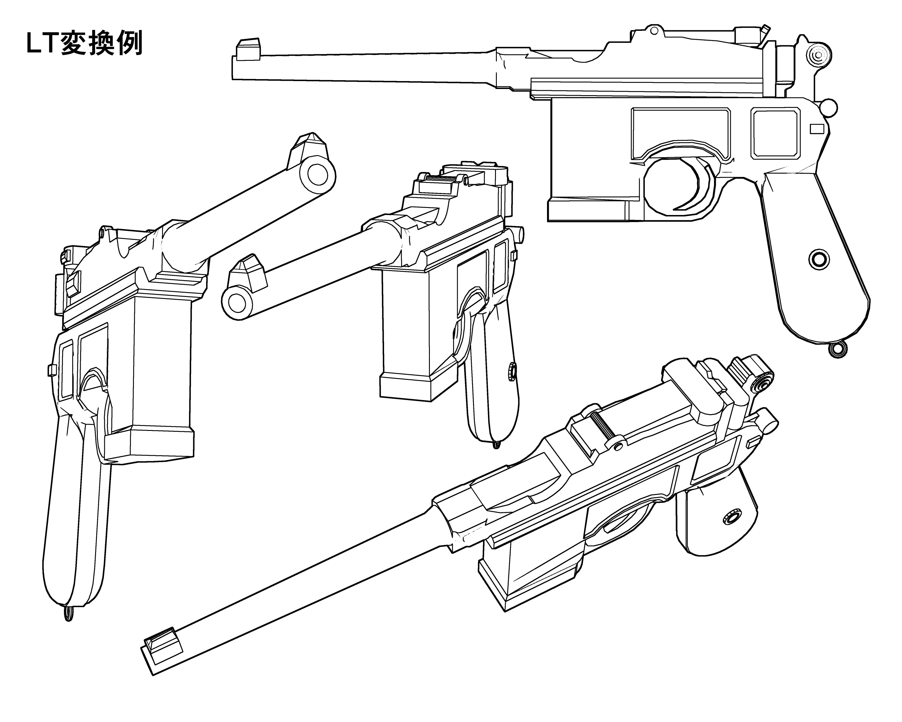 Mauser C96 MauserC96 - CLIP STUDIO ASSETS