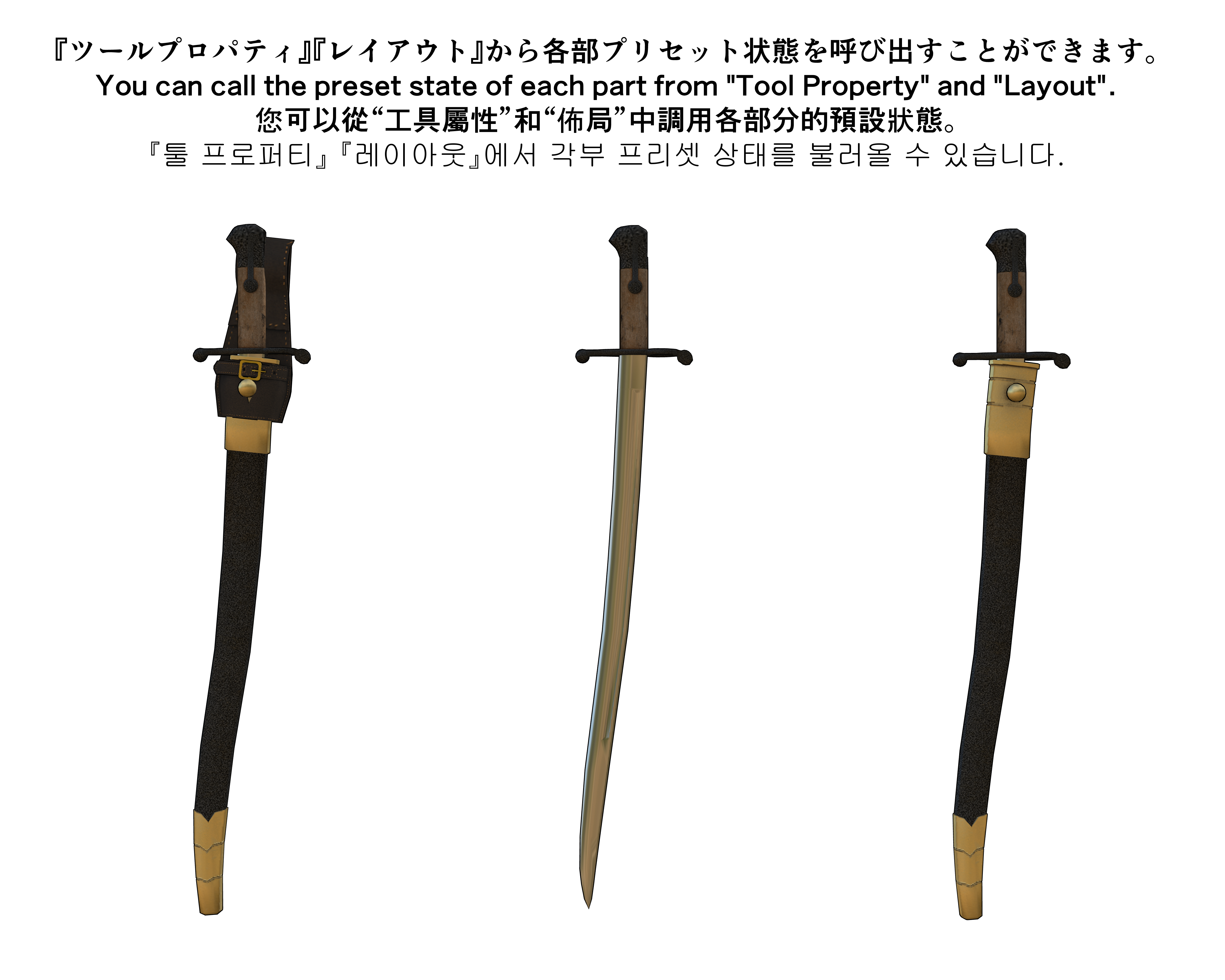 ヤタガン銃剣 Yatagan bayonet - CLIP STUDIO ASSETS