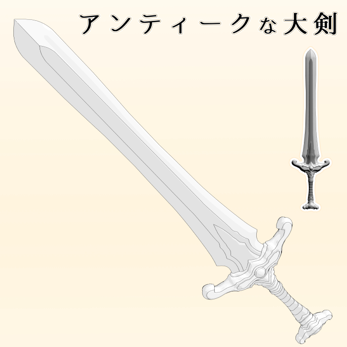 19世紀頃 インド 剣の持ち手 アンティーク DAGGER HANDLE - その他