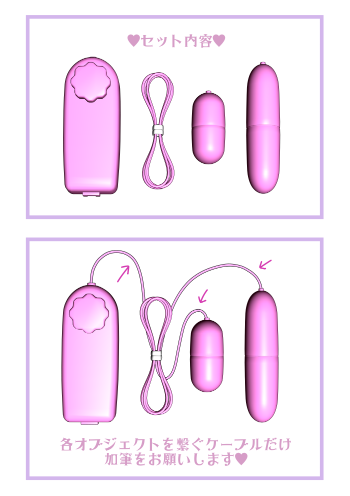 3D Pink Rotor - CLIP STUDIO ASSETS