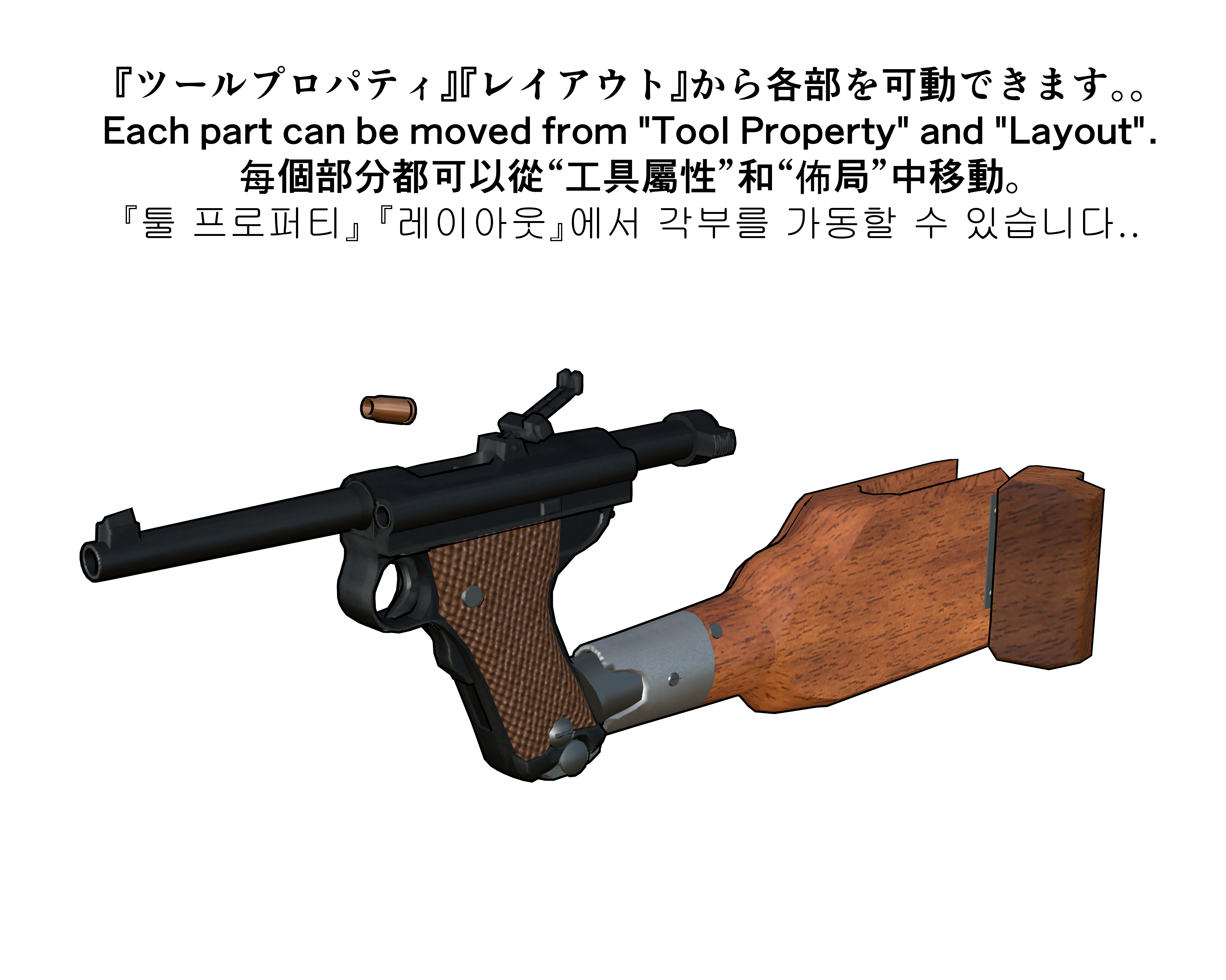 希少 ACG BABY NANBU 南部式小型自動拳銃 送料無料特別価格