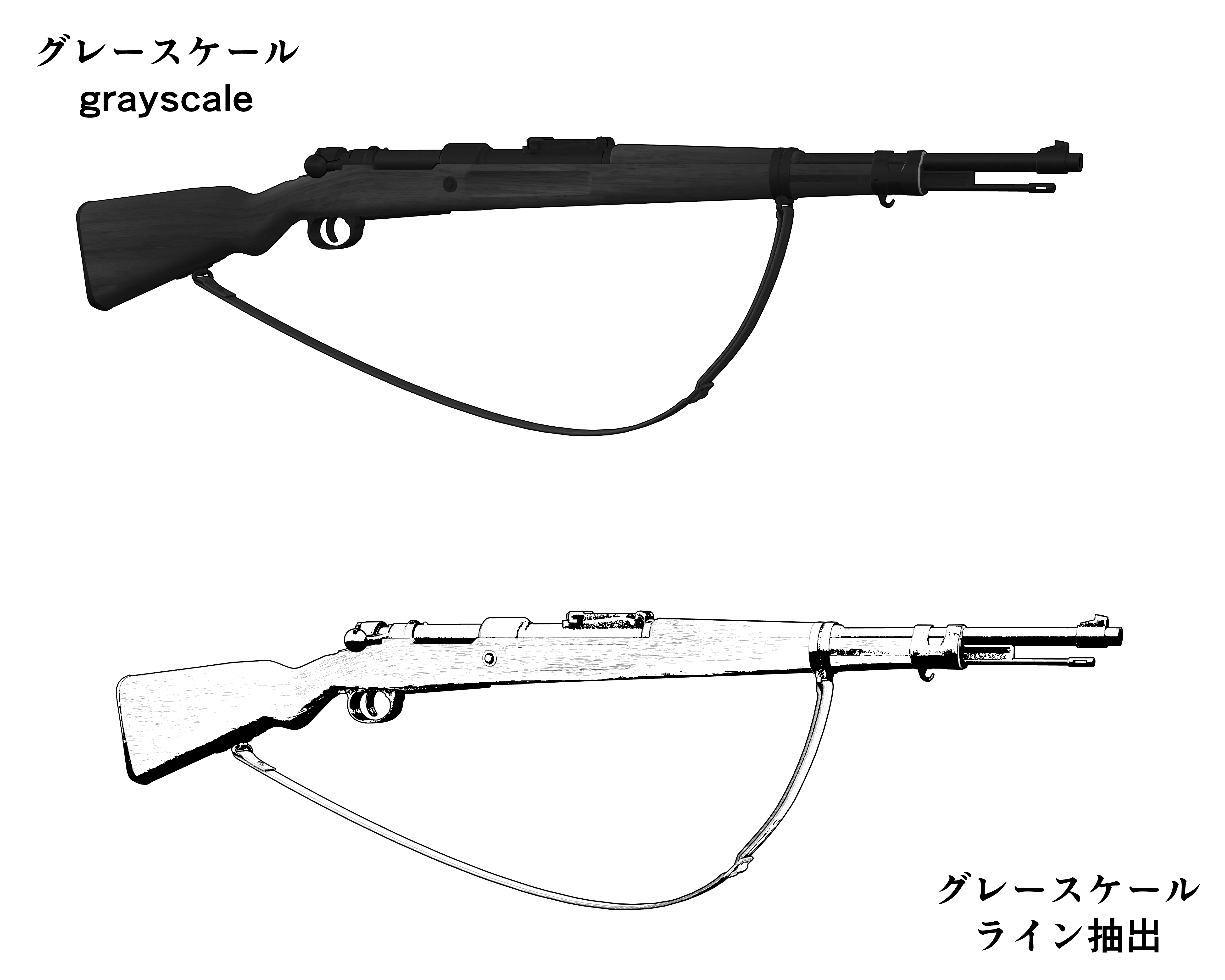 中正式歩槍 Chiang Kai-shek rifle - CLIP STUDIO ASSETS