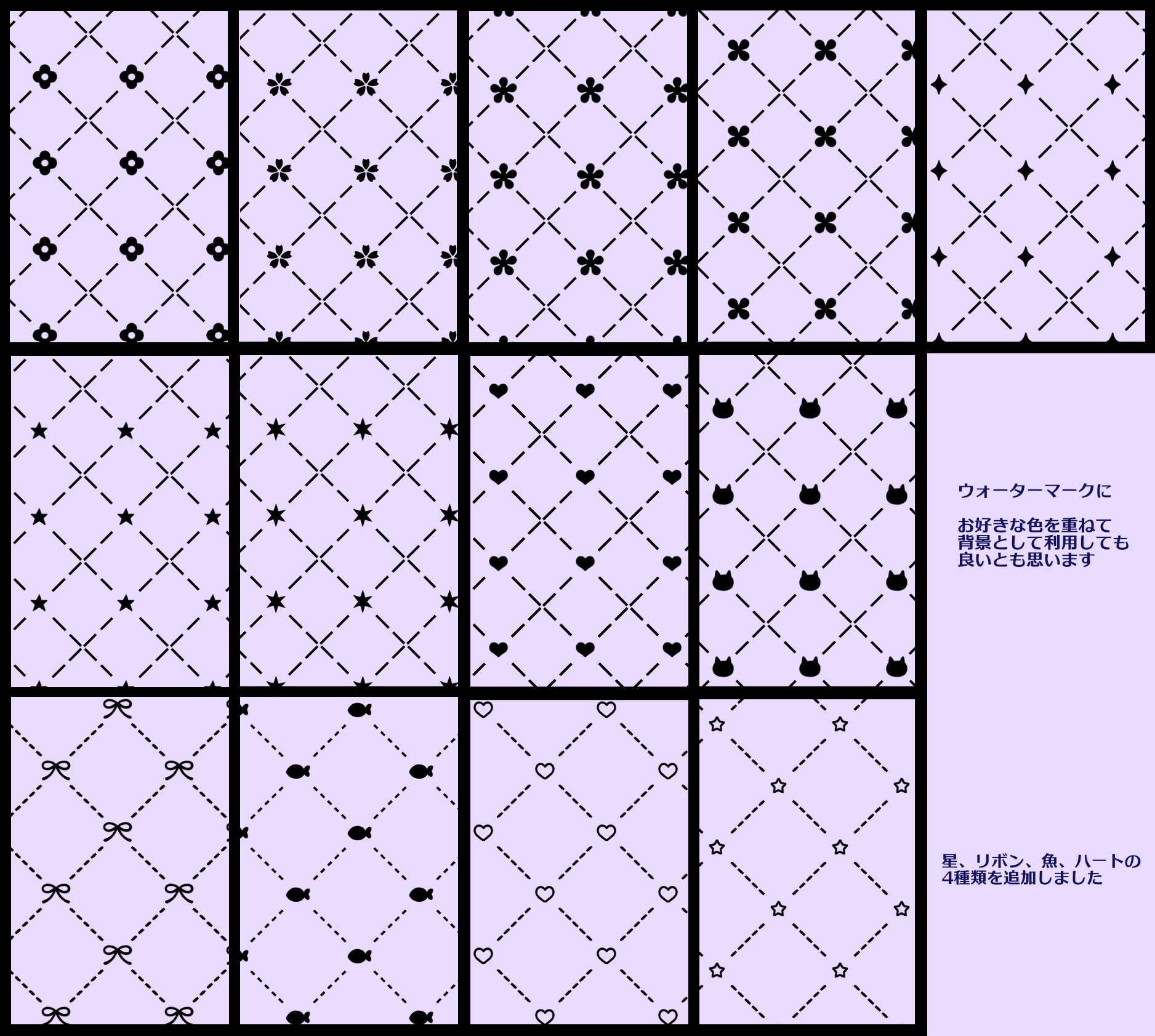 Simple lattice pattern - CLIP STUDIO ASSETS