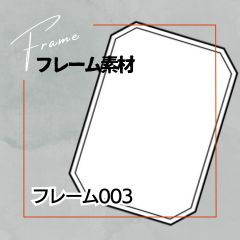 【Free for a limited time】Frame material - CLIP STUDIO ASSETS