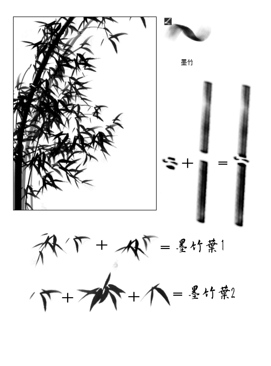 水墨竹2 - 絵画/タペストリー