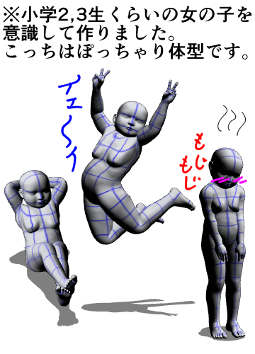 小学生Ｍ字開脚 乙女のM字開脚に「けしからん」「素養が…」 (2016年8月19日掲載 ...