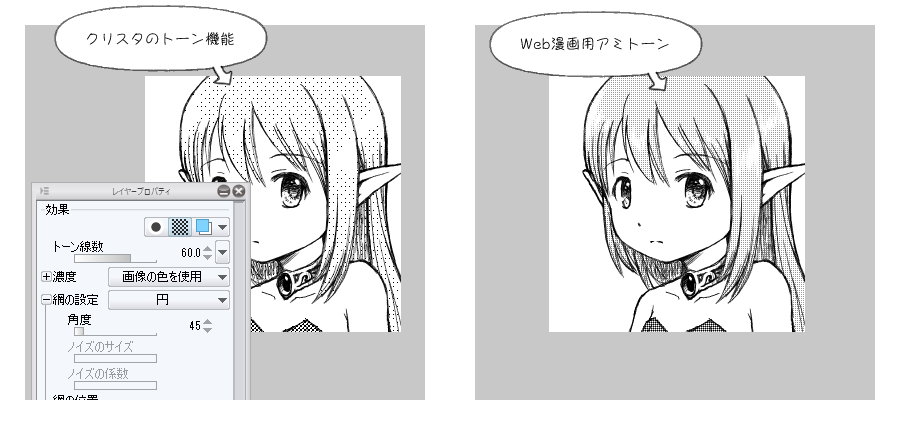 Web漫画用アミトーン＆ストライプ - CLIP STUDIO ASSETS