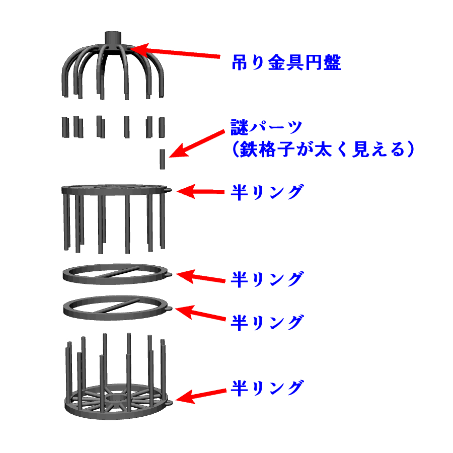 吊り檻type5 - CLIP STUDIO ASSETS