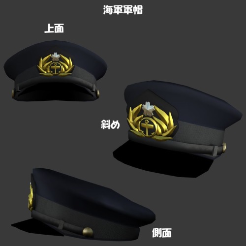 海軍軍帽 - CLIP STUDIO ASSETS