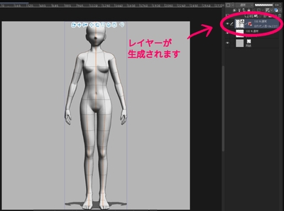 clipstudio コレクション 3d スカート