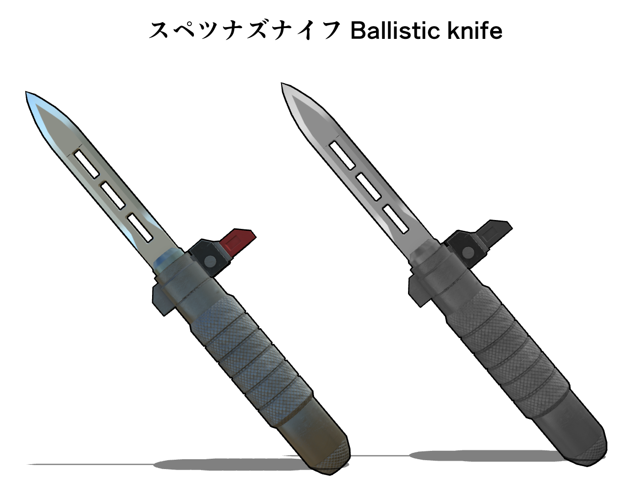 スペツナズナイフ Ballistic knife - CLIP STUDIO ASSETS